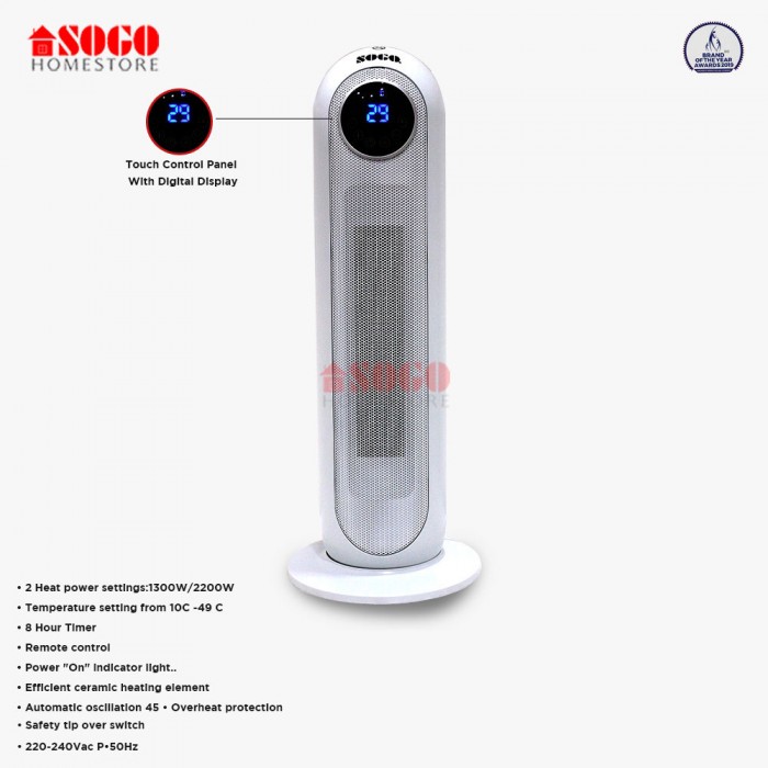 Sogo Ceramic Fan Heater (JPN-75)