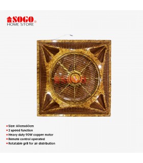 Sogo Ceiling Box Fan ( JPN-777) Brown
